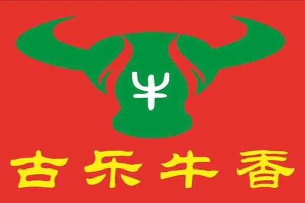 古乐牛香牛杂火锅加盟